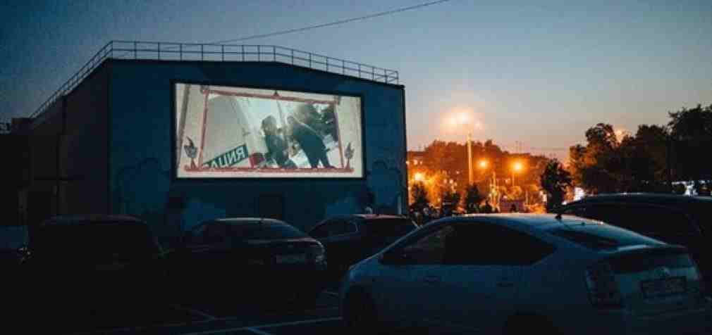 В Днепре появился бесплатный кинотеатр под открытым небом