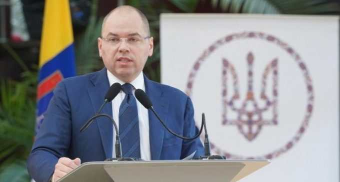 Медицинская реформа в Украине: что изменится