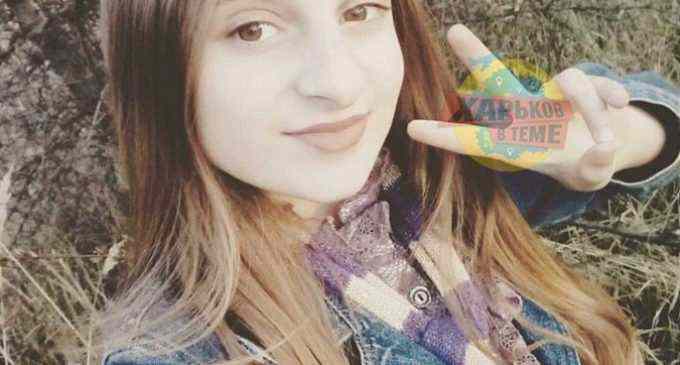 Убийство девочки под Харьковом: было нанесено 75 ударов ножом