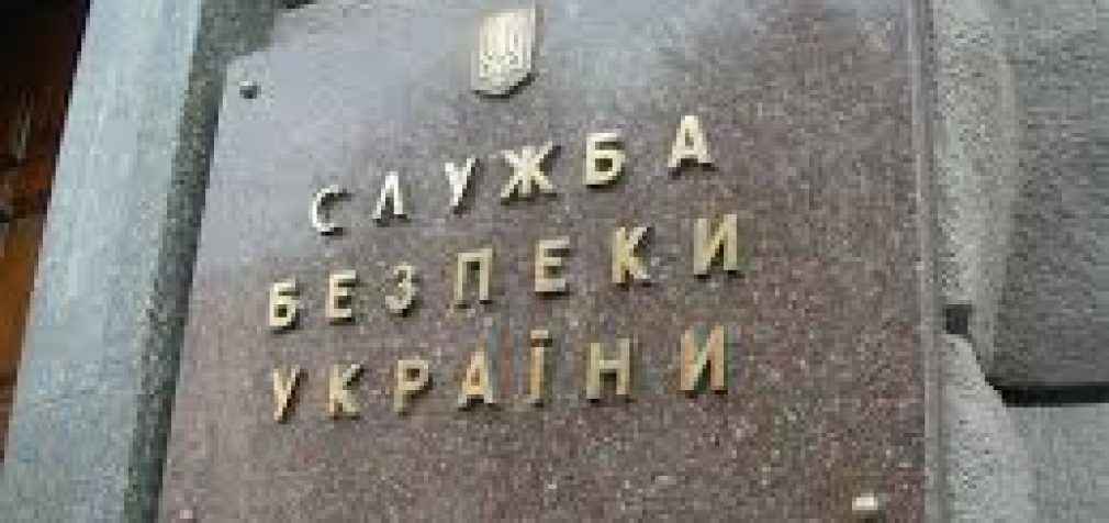 СБУ опровергла информацию о биологических лабораториях в Украине