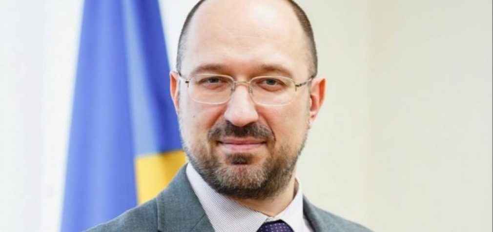 Шмыгаль хочет разделить два министерства на несколько ведомств