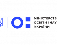 Ученых Днепропетровщине приглашают поучаствовать в национальном конкурсе научных проектов