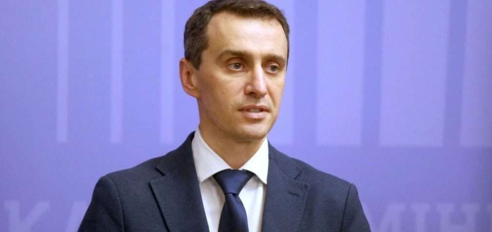 Ляшко признал, что людей специально запугивали на карантине