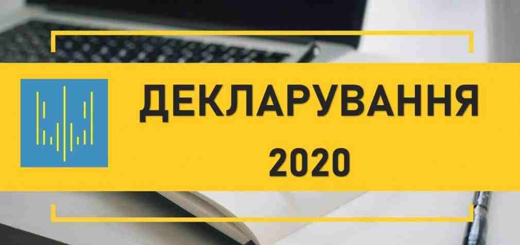 До уваги суб’єктів декларування!
