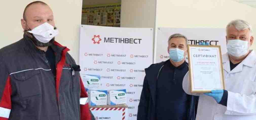 Подолаємо пандемію разом