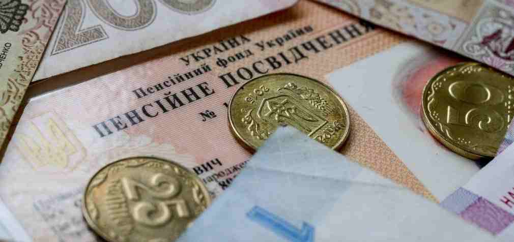 Індексація пенсій проведена