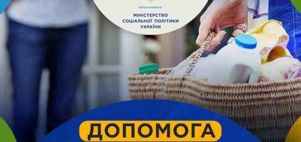 «Допомога поруч» у Кам’янському