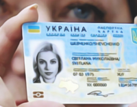 Днепрянам на заметку: что нужно, чтобы сменить имя