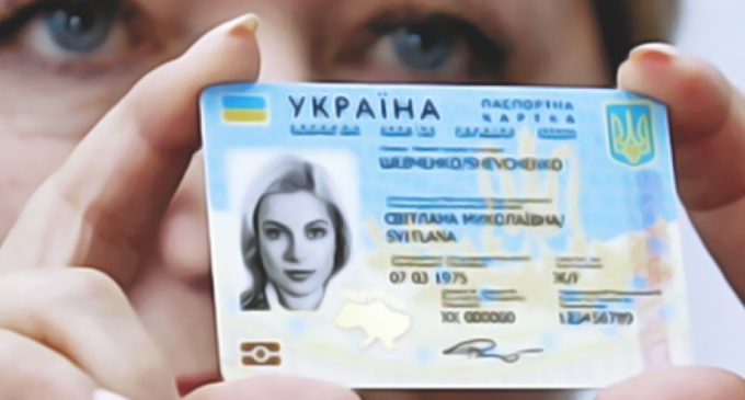 Днепрянам на заметку: что нужно, чтобы сменить имя