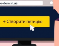 В Украине призывают разрешить проводить выставки