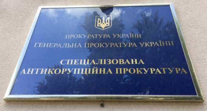 Судья Апелляционного суда отказался подавать электронную декларацию: ВАКС его оправдал, прокуратура не согласна