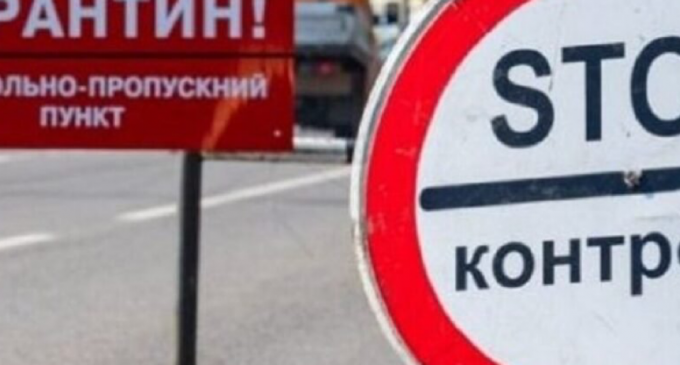 Украина уже завтра закрывает границы для иностранцев: исключения