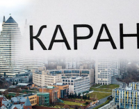 Карантин в Днепре и Украине собираются продлить до ноября