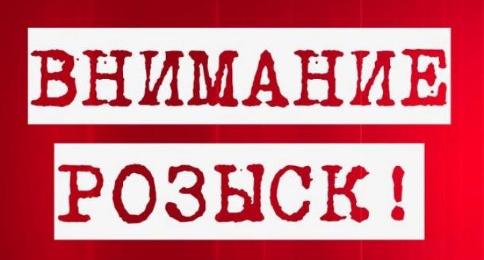 В Днепре разыскивают пропавшего мужчину, – ФОТО