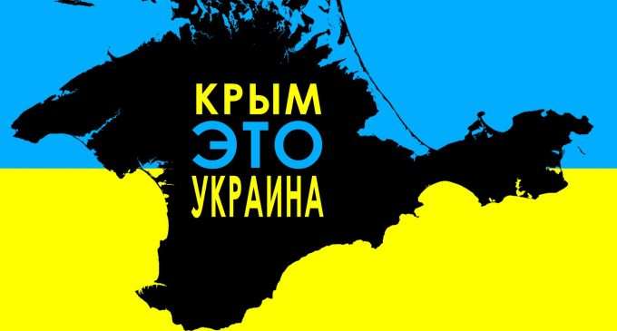 В ГБР опубликовали версию следствия о потере Крыма