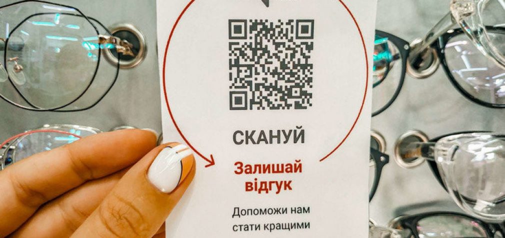 Сайт 056 запустил новую услугу – QR-ревизор: как это работает