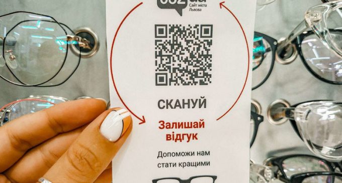 Сайт 056 запустил новую услугу – QR-ревизор: как это работает