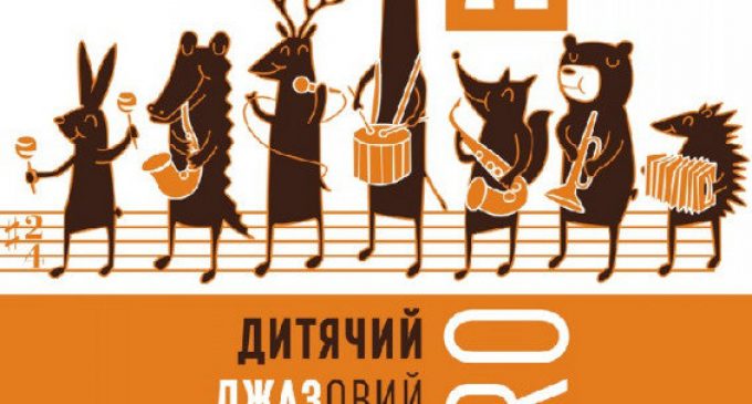 KovalFest, Ленинград и полеты на параплане: ТОП-12 причин, чтобы остаться в Днепре на этих выходных