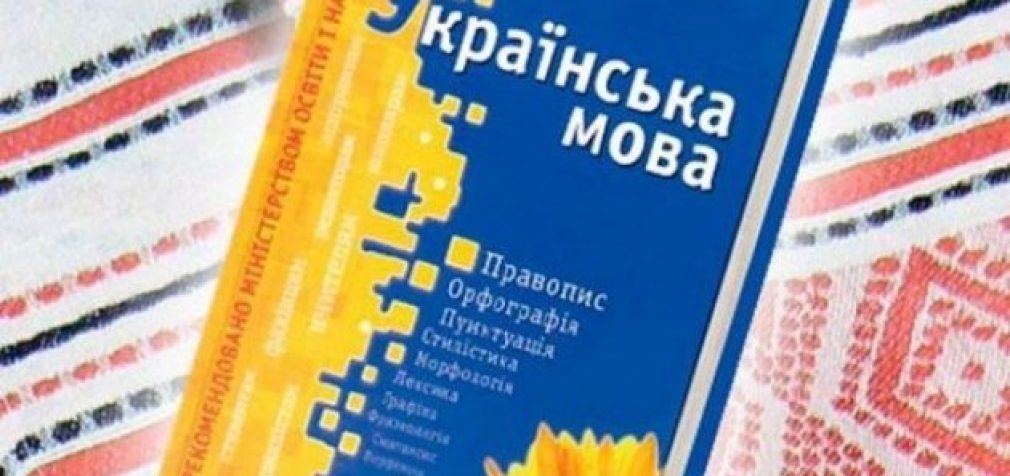 Праздники и памятные даты сегодня, 21 сентября: День мира в Украине