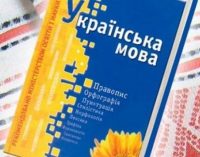 Праздники и памятные даты сегодня, 21 сентября: День мира в Украине