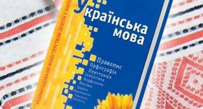 Праздники и памятные даты сегодня, 21 сентября: День мира в Украине