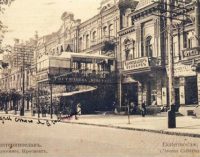 Исторические личности Днепра: Валерьян Пидмогильный
