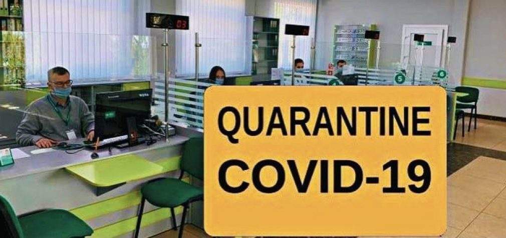 В Днепре Сервисный центр закрыли из-за заразившихся COVID-19 сотрудников