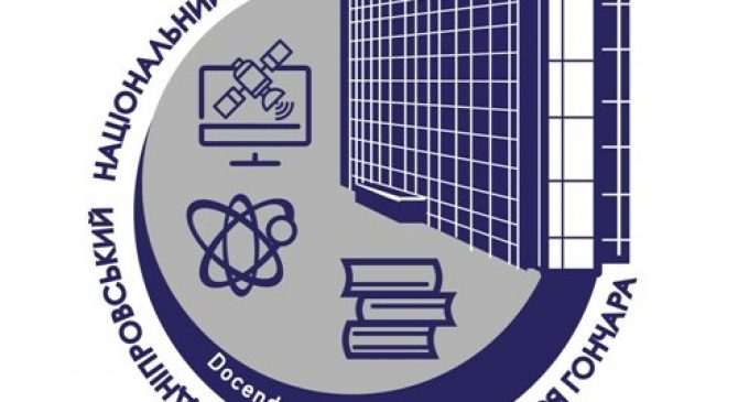 В МОН занялись поиском нового ректора для ДНУ