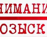 В Днепре вторую неделю разыскивают пропавшего парня