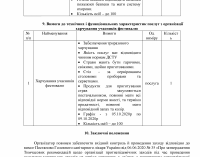 В Днепре пройдет Международный фестиваль детского кино: подробности