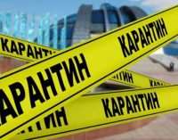 В “Красную” эпидемическую зону вошли еще несколько городов: попал ли туда Днепр