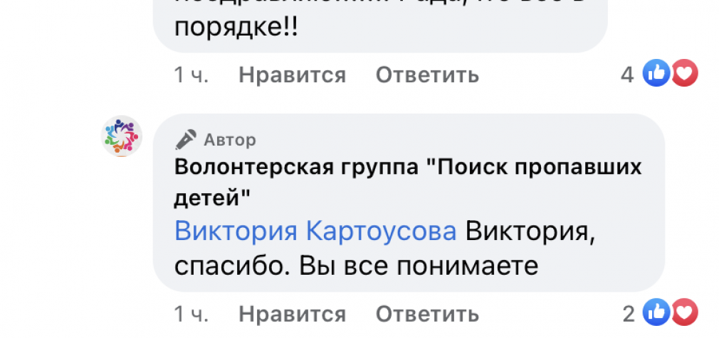Пропавшего в Днепре Даниила Папушина нашли
