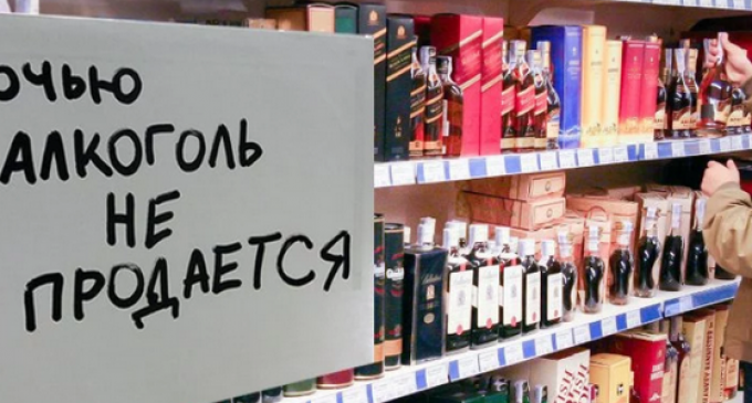 В Днепре некоторые магазины продают алкоголь после 22: как с этим борются
