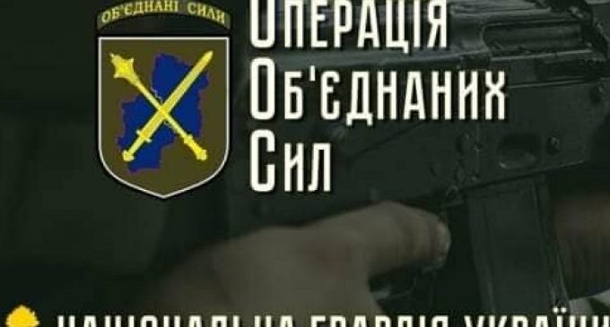 Как проходят дни днепровских военнослужащих в зоне ООС