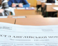 Когда днепряне будут сдавать ВНО в 2021 году: официальный график