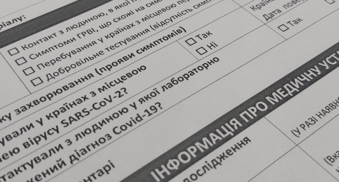 Проверено на себе: как сдать тест на коронавирус в Днепре