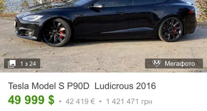 Самые необычные авто, которые продаются в Днепре