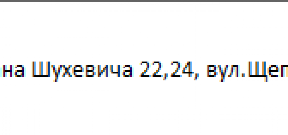 Отключения света в Днепре: график на 3 октября