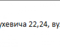Отключения света в Днепре: график на 3 октября