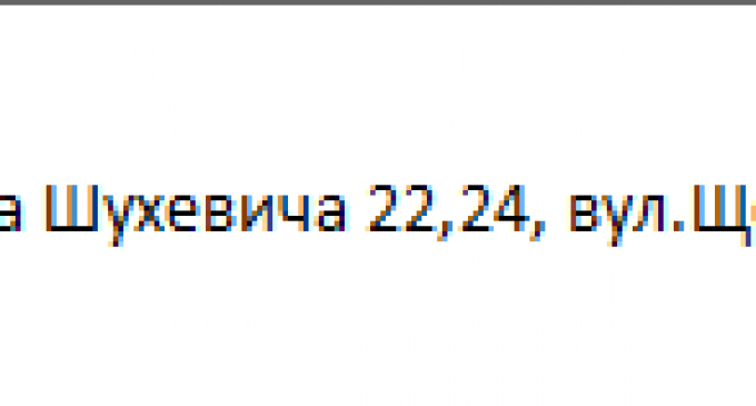 Отключения света в Днепре: график на 3 октября