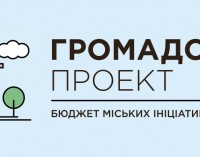 Авторы проектов “Бюджета участі” Днепра подали жалобу в городской совет