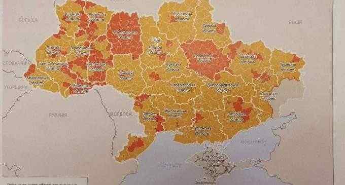 Часть Днепропетровской области попала в “красную зону”: остался ли Днепр в “оранжевой”