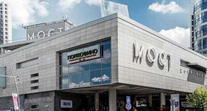 “Мост-сити”, “Караван”, “Дафи” и другие: как в Днепре работают торговые центры в пятницу