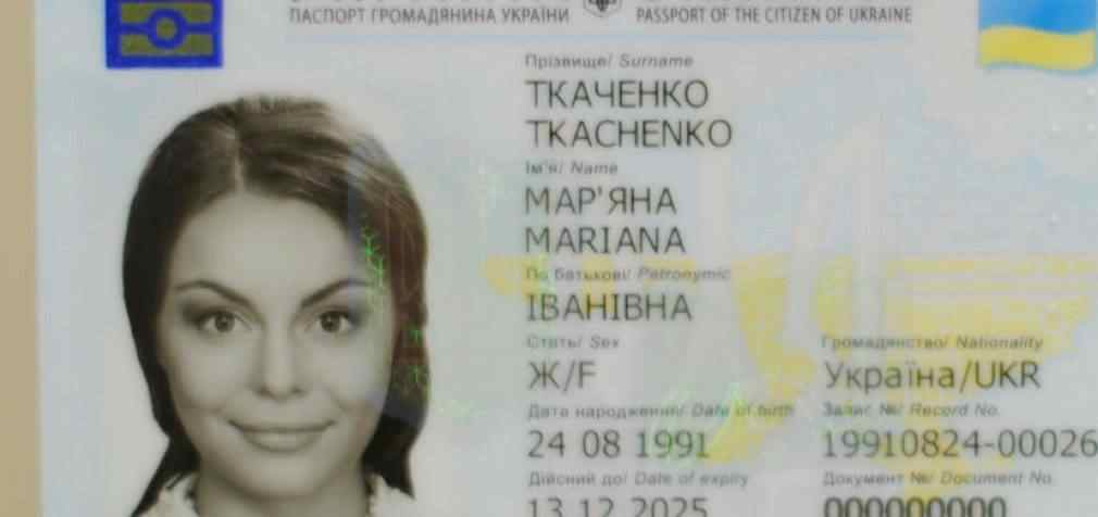 Как получить ID-карту в Днепре: ИНСТРУКЦИЯ
