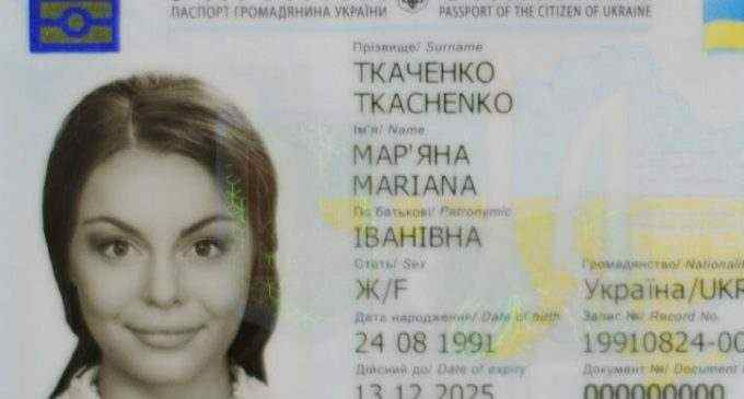 Как получить ID-карту в Днепре: ИНСТРУКЦИЯ