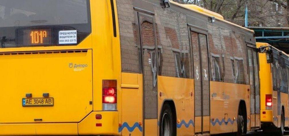 Как жители Днепра оценивают качество новых автобусов, – ОПРОС