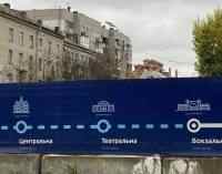 Днепряне могут наблюдать за строительством метро в режиме реального времени