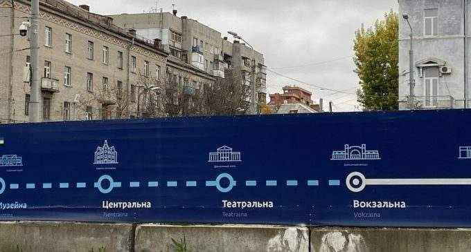 Днепряне могут наблюдать за строительством метро в режиме реального времени