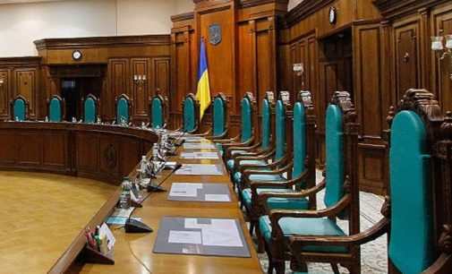 Более двухсот нардепов призывают судей КСУ уйти в отставку