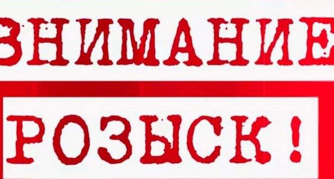 Полиция Днепра ищут пропавшую 15-летнюю девушку, – ФОТО